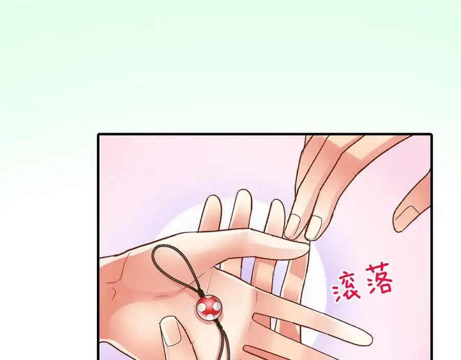 第33话 情敌67