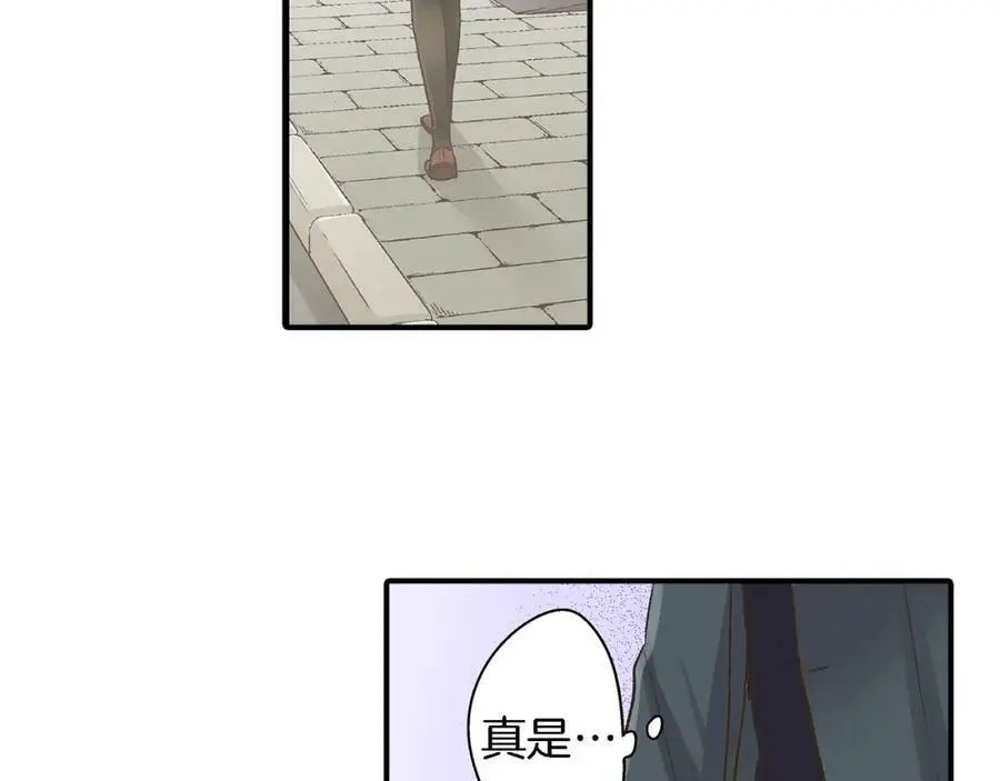 第33话 情敌77