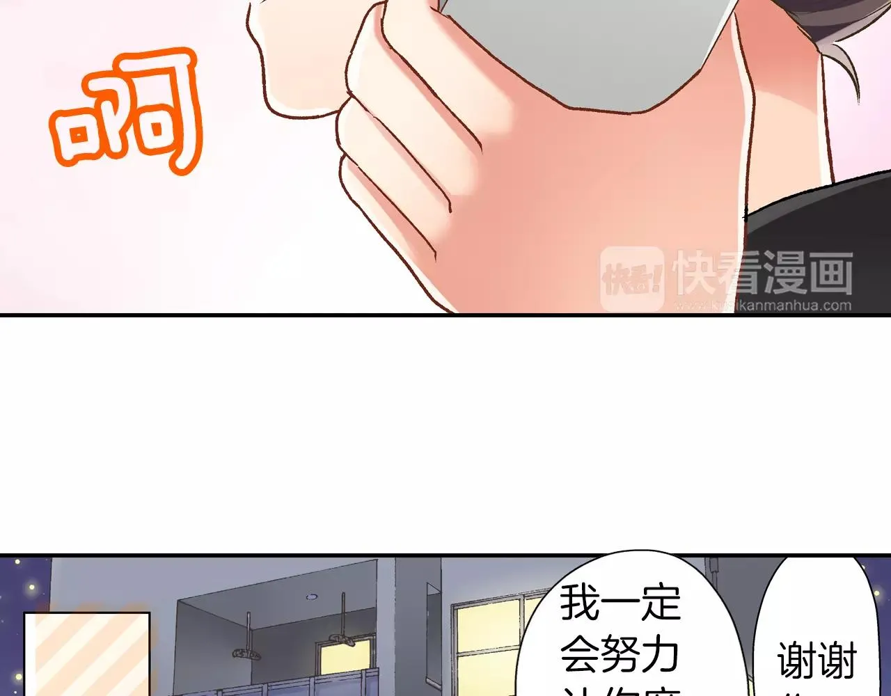 第53话 准备生日聚会35