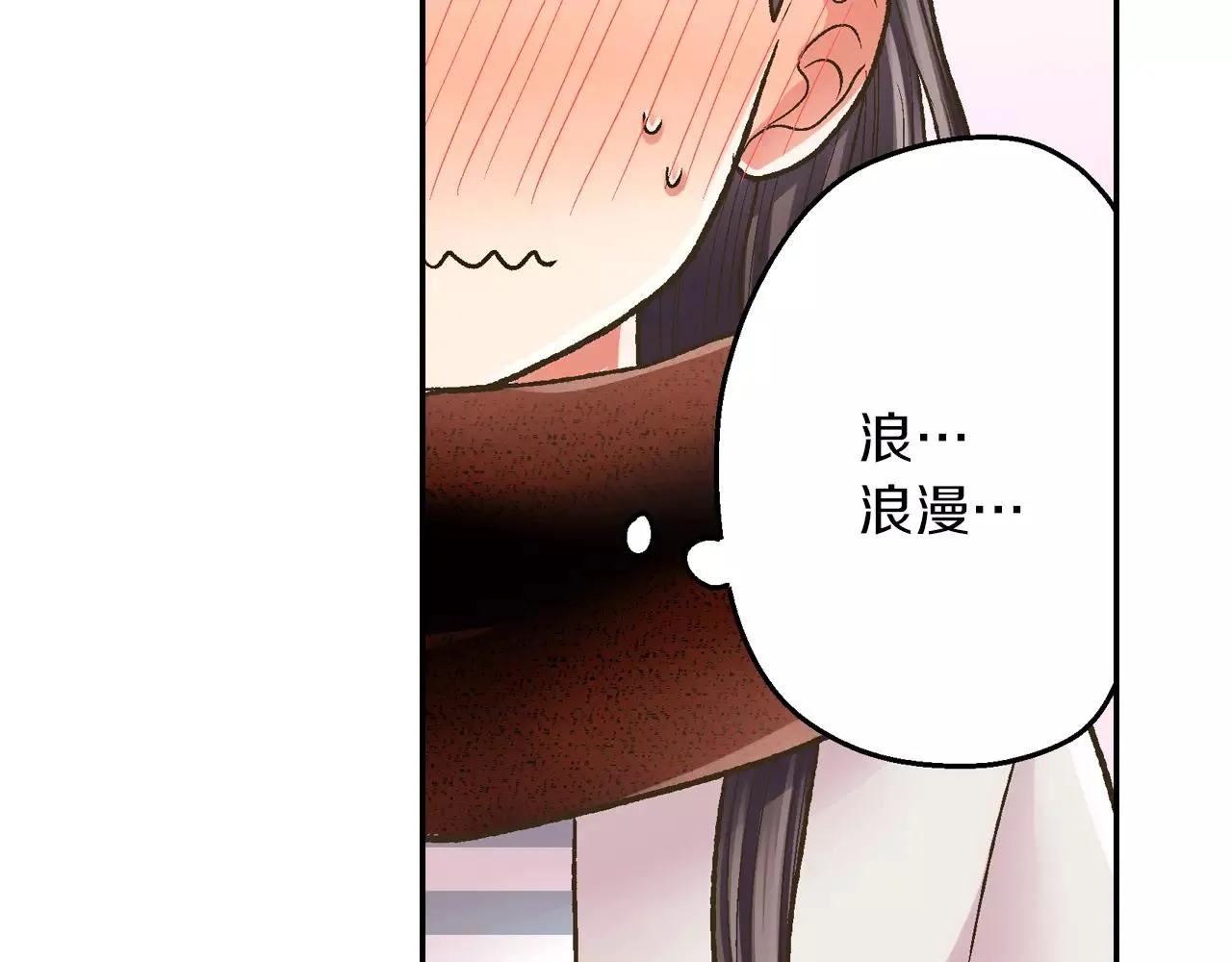 第55话 紧张的见面28