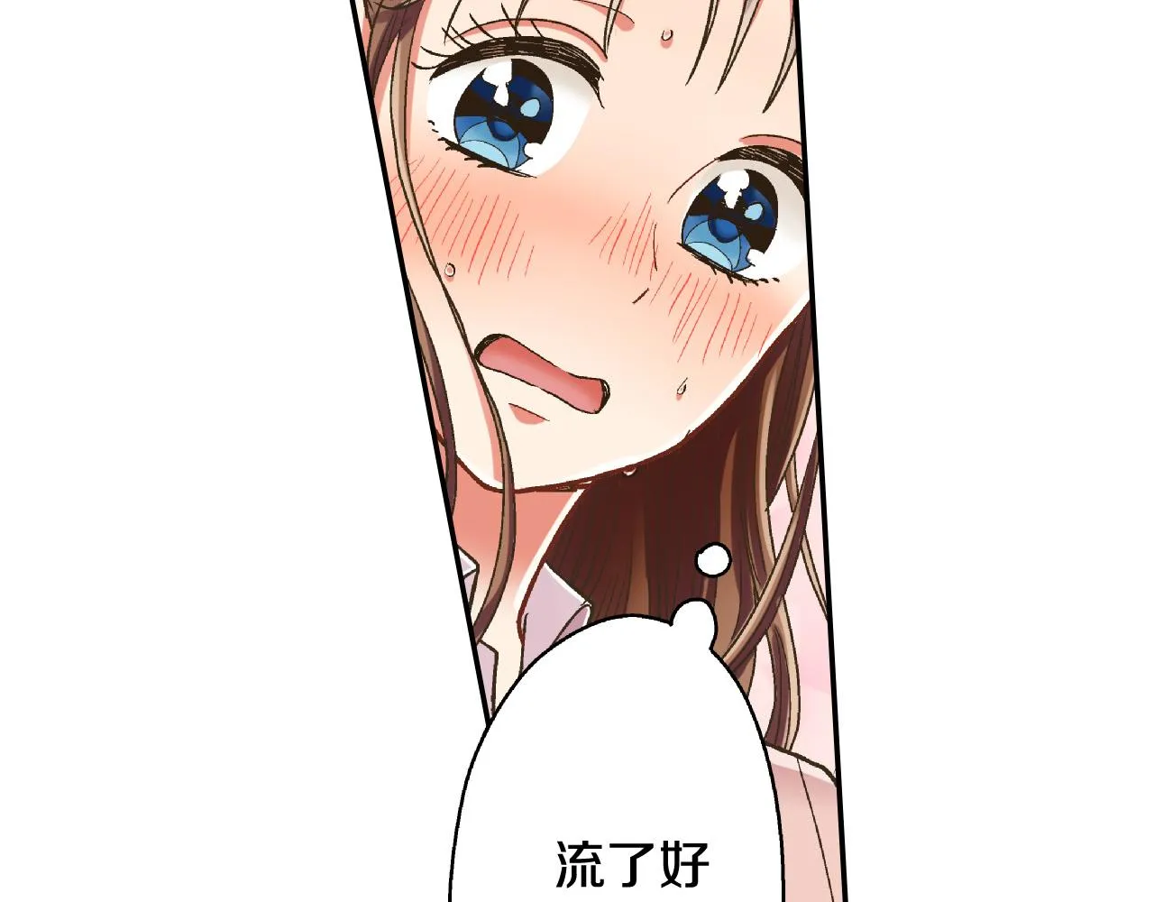 第162话 叉开话题57
