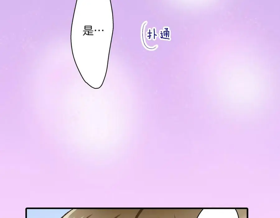 第30话 我一直很在意你！77