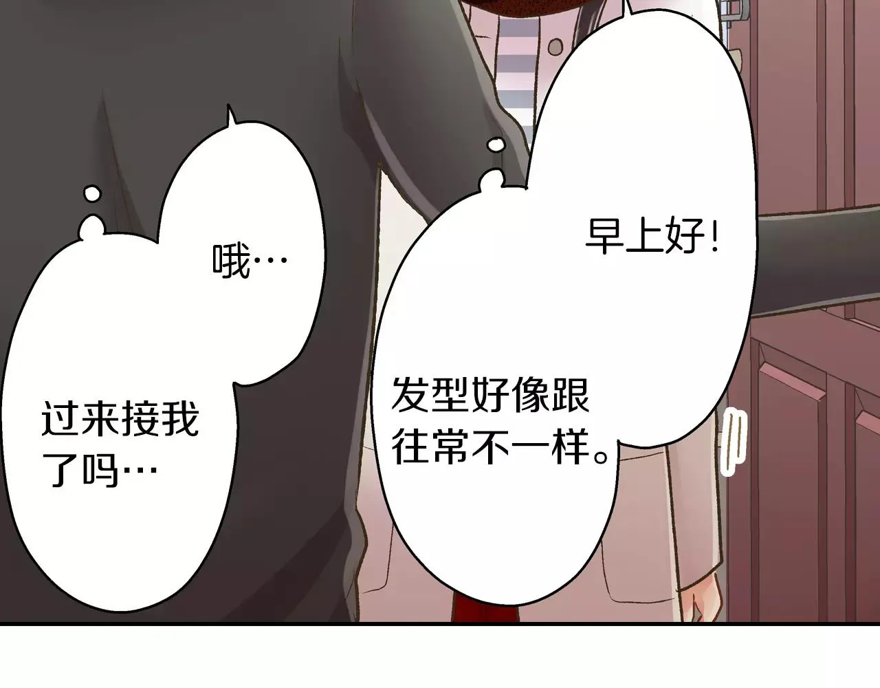 第54话 我准备好了！48