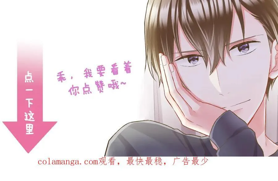 第182话 我们和好吧77