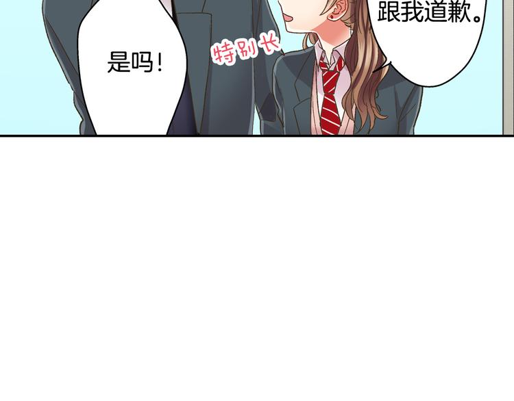 第129话 要不要接受保送？29