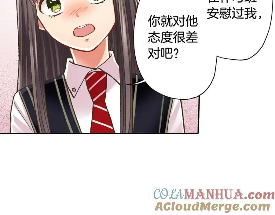 第182话 我们和好吧18