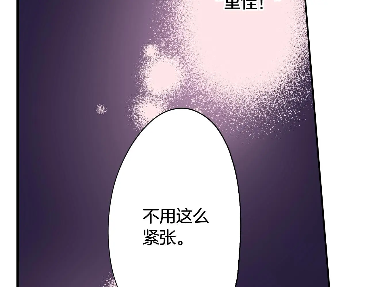 第175话 吃醋48