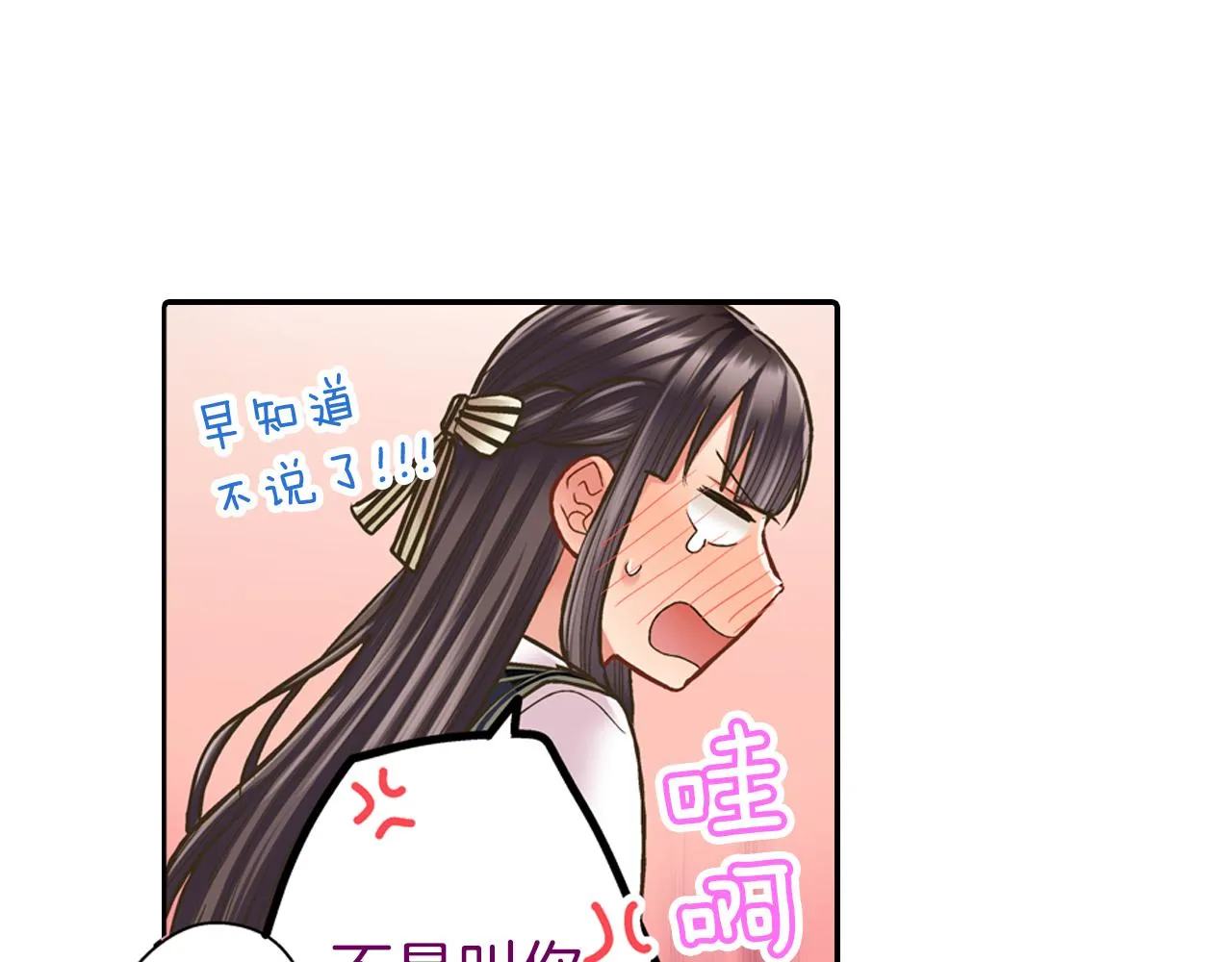 第62话 我赢了39