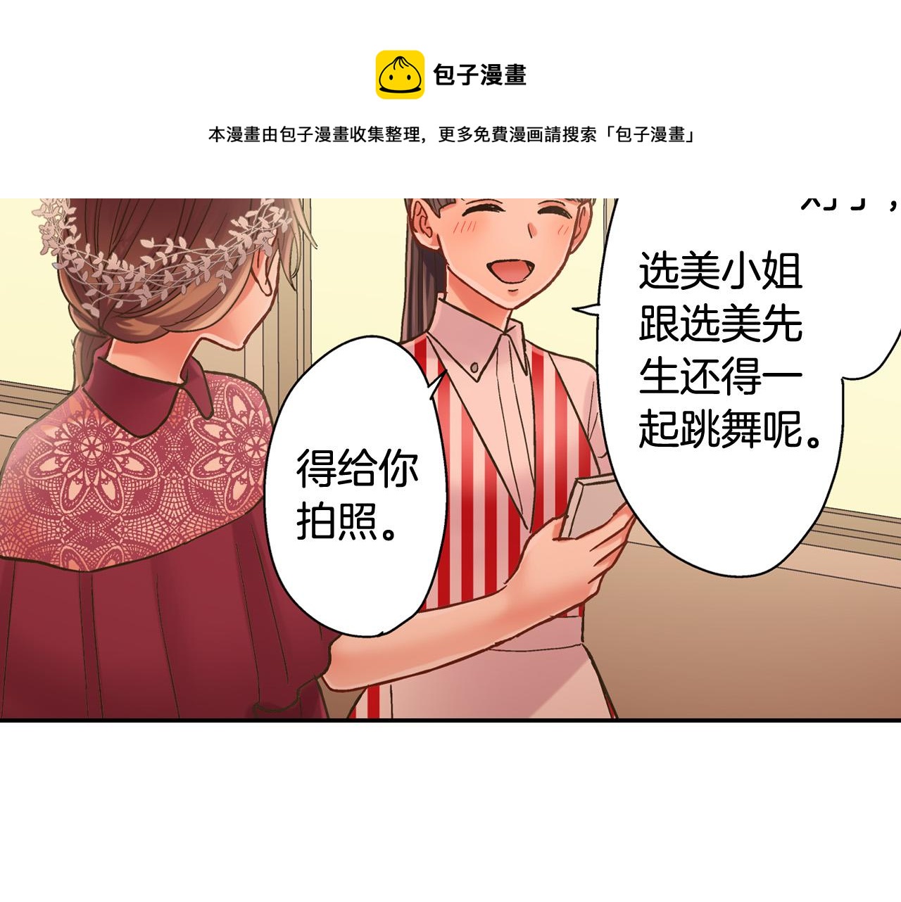 第145话 多陪陪你43