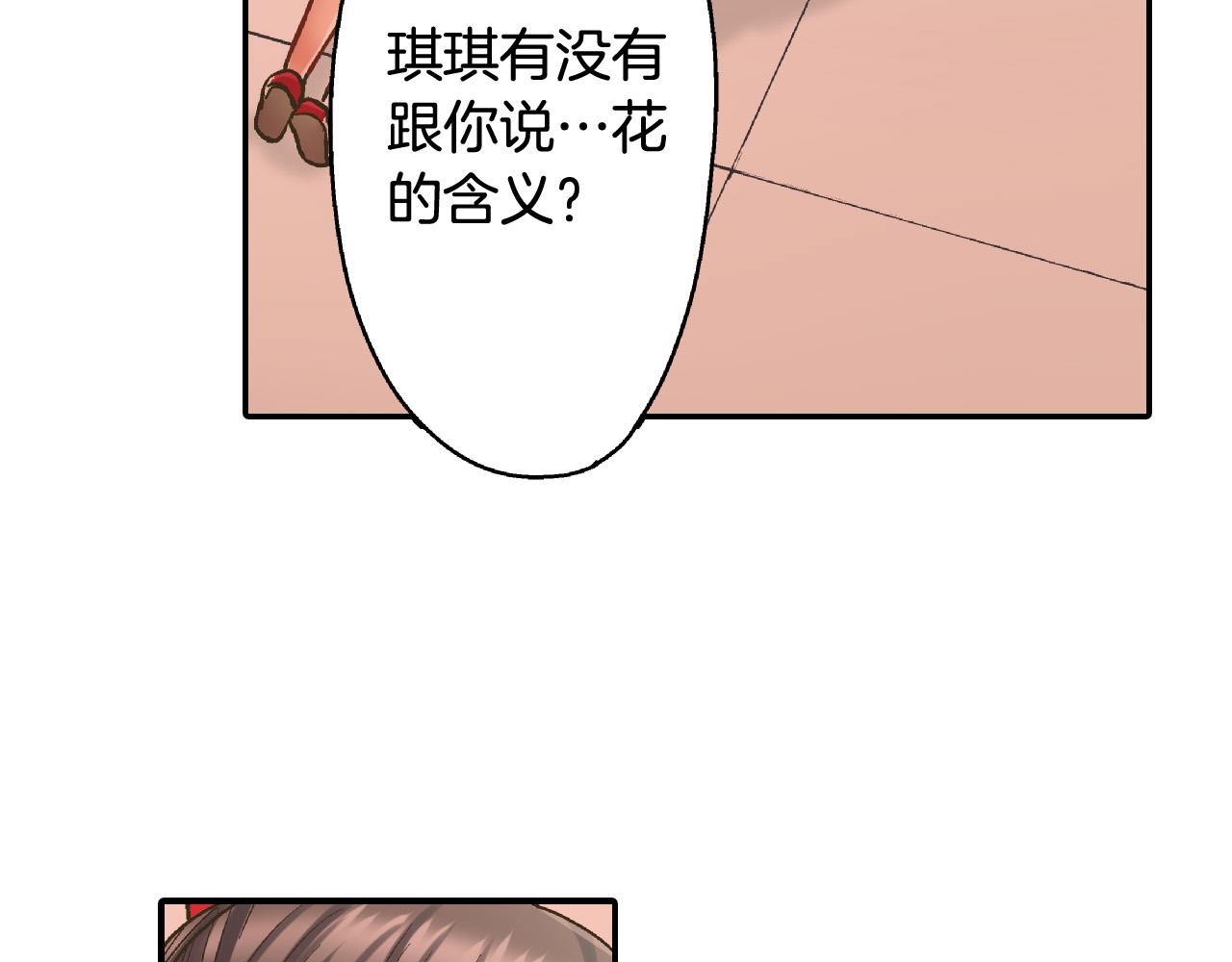 第147话 承诺39