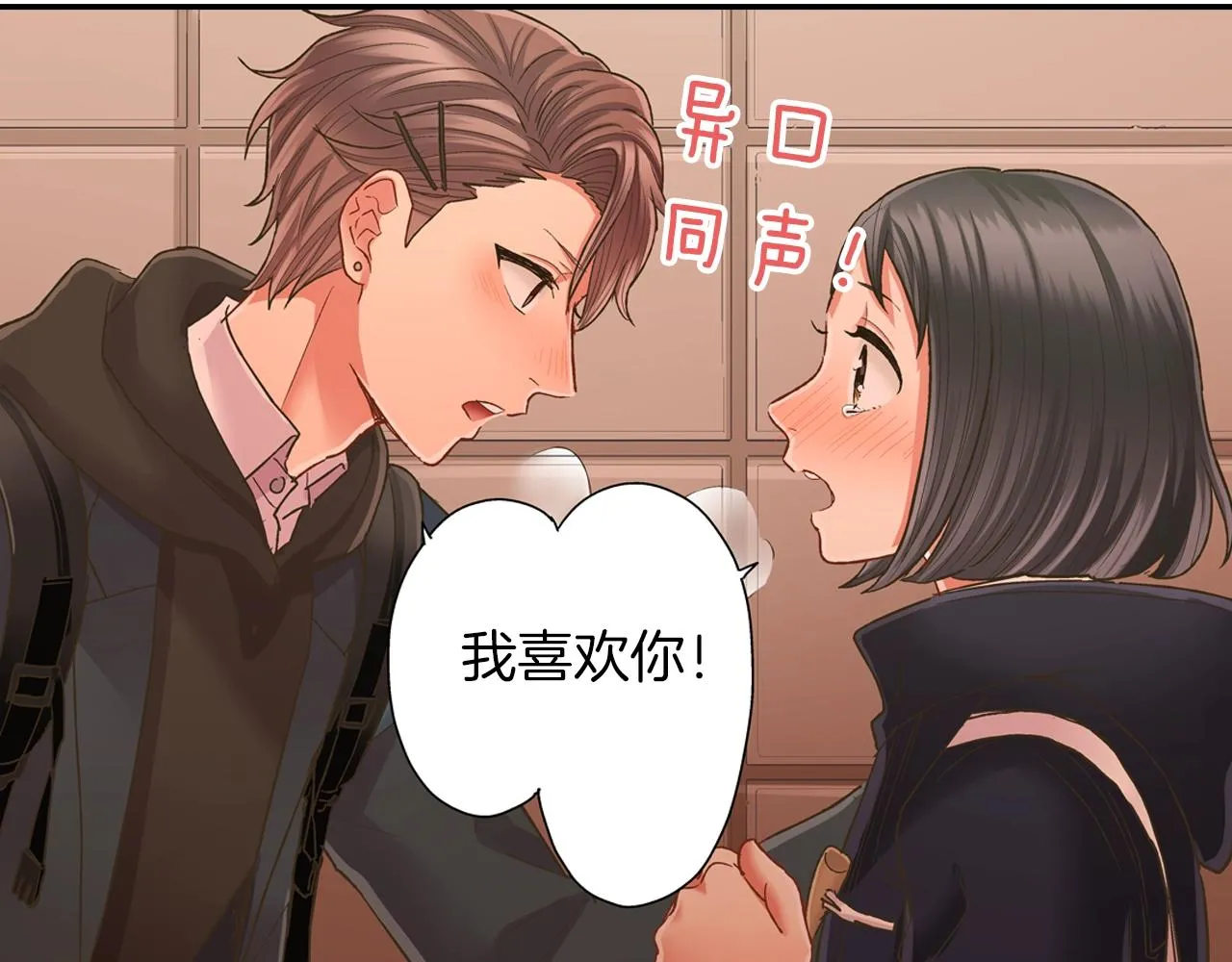 第96话 为难吗？50