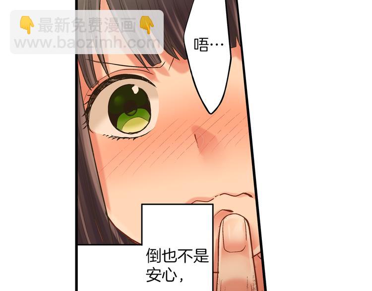 第10话 有本事你再靠近一点！96