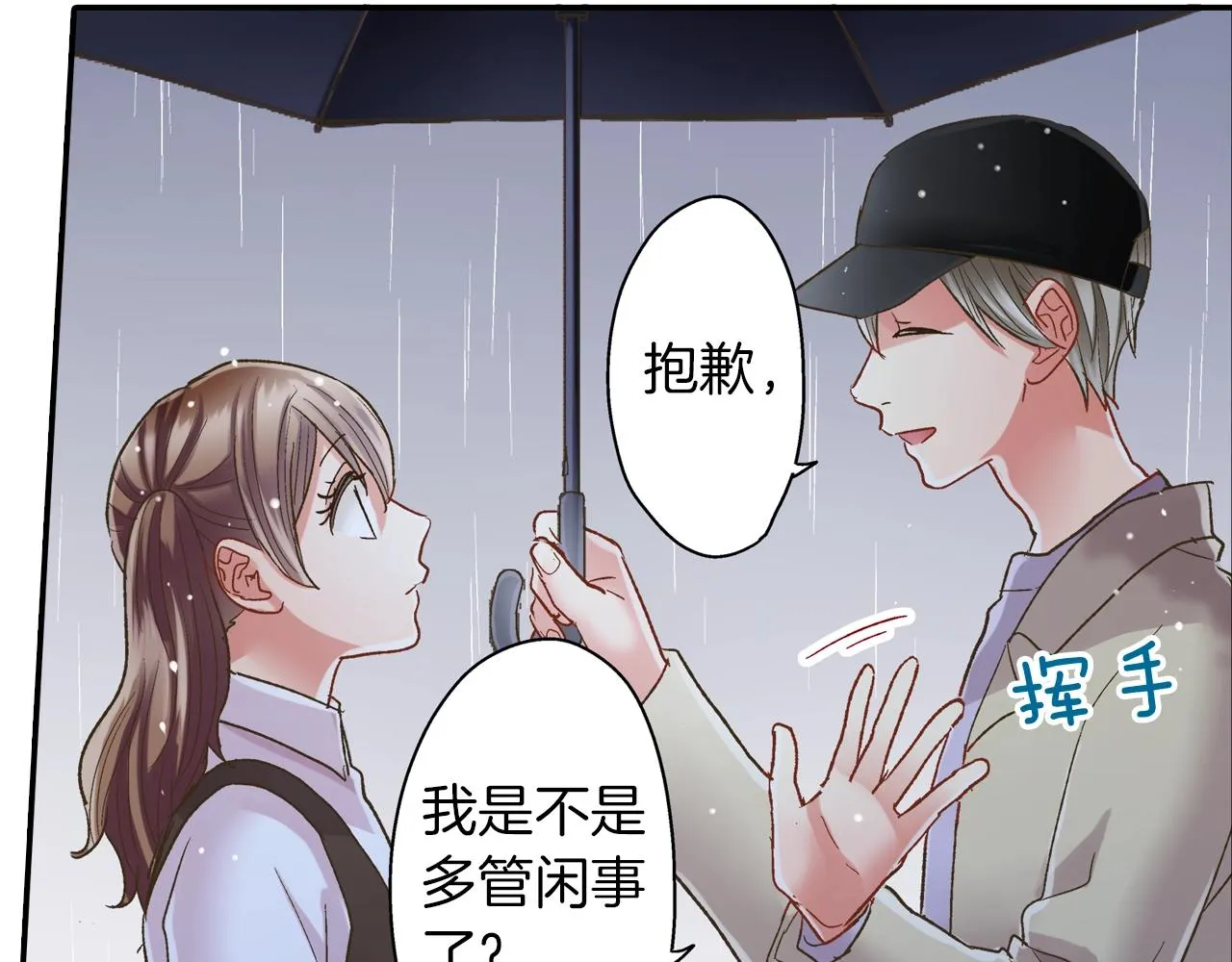 第106话 别走17