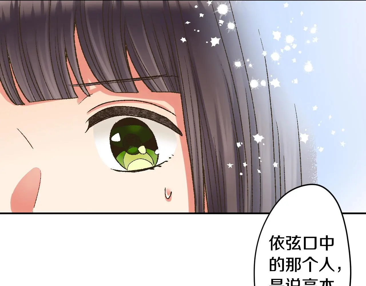 第177话 他在吃醋？15