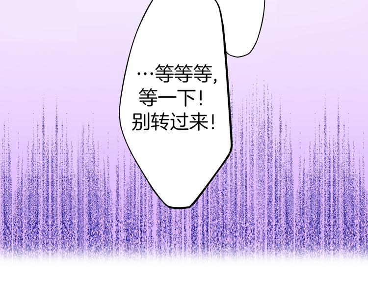 第8话 我会好好保护你的46