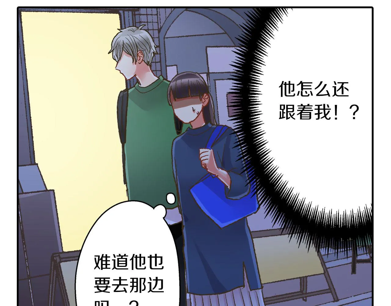 第112话 尴尬的瞬间67