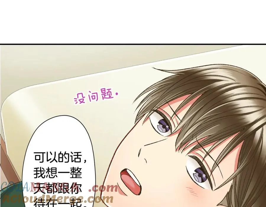 第184话 想跟你在一起63