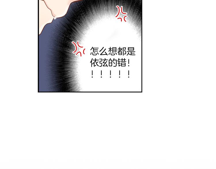 第3话 霸道的要求62