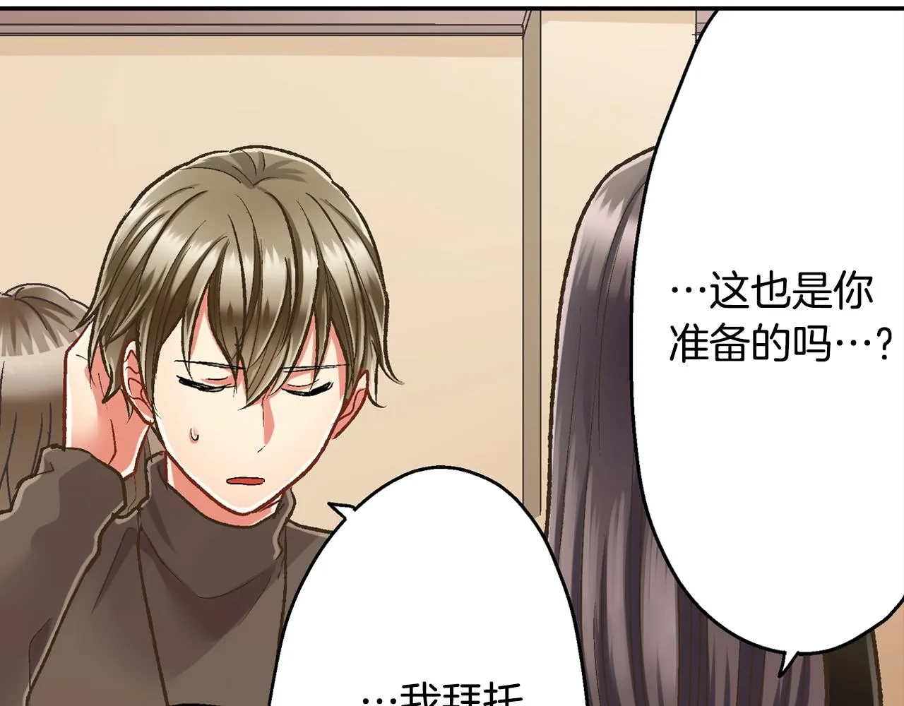 第83话 生日快乐47