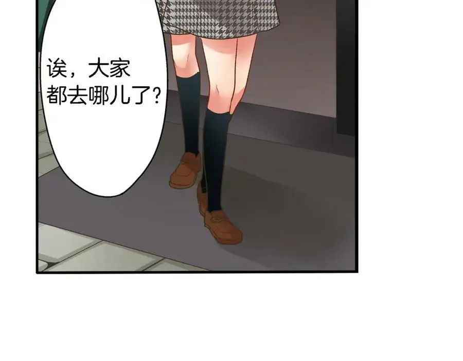 第33话 情敌5
