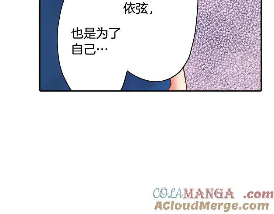 第187话 解开心结33