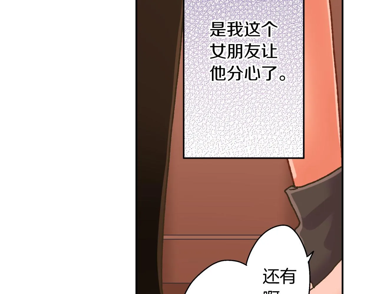 第121话 想见你31
