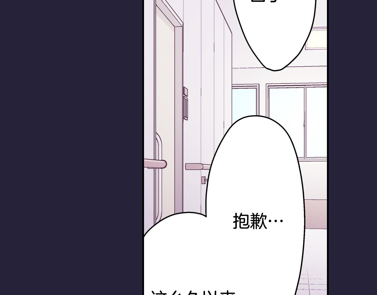 第143话 又见面了76