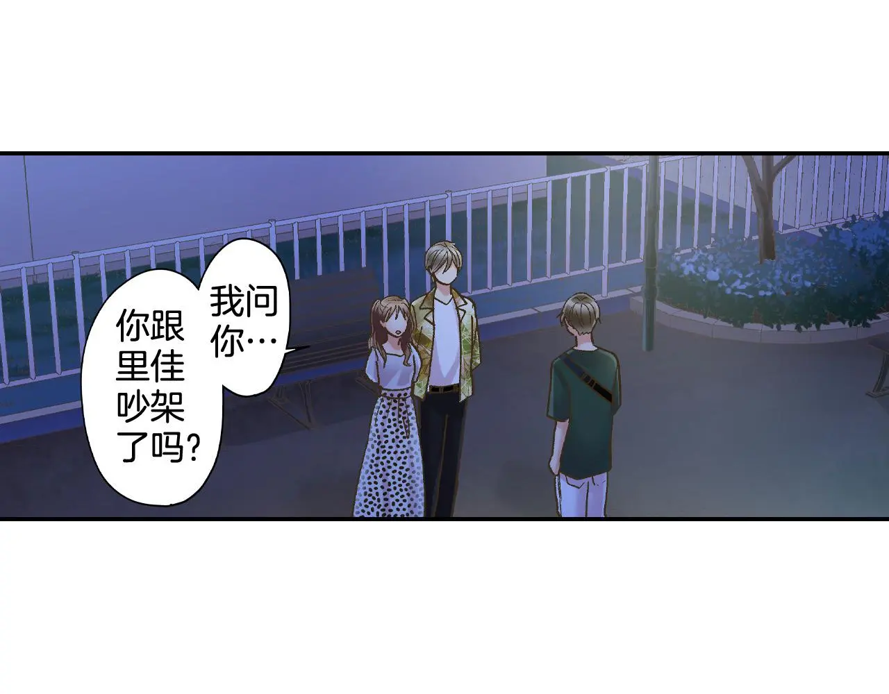 第178话 说出心结26