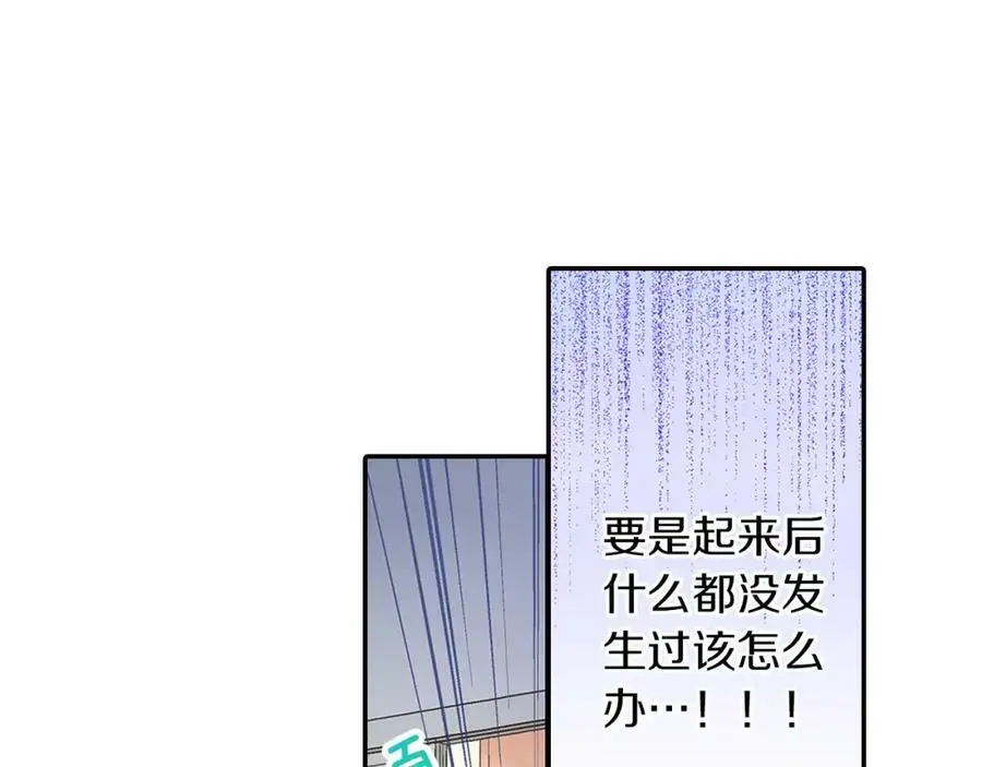 第41话 不是做梦哦101