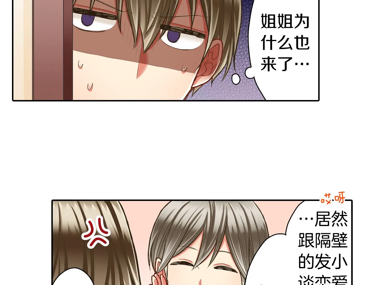 第68话 她的选择12