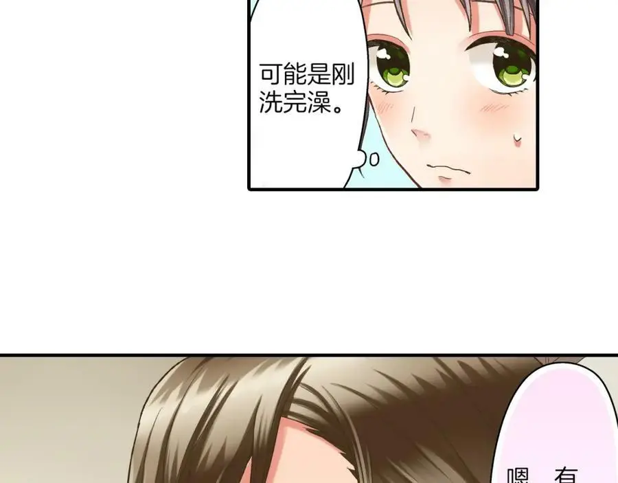 第30话 我一直很在意你！40