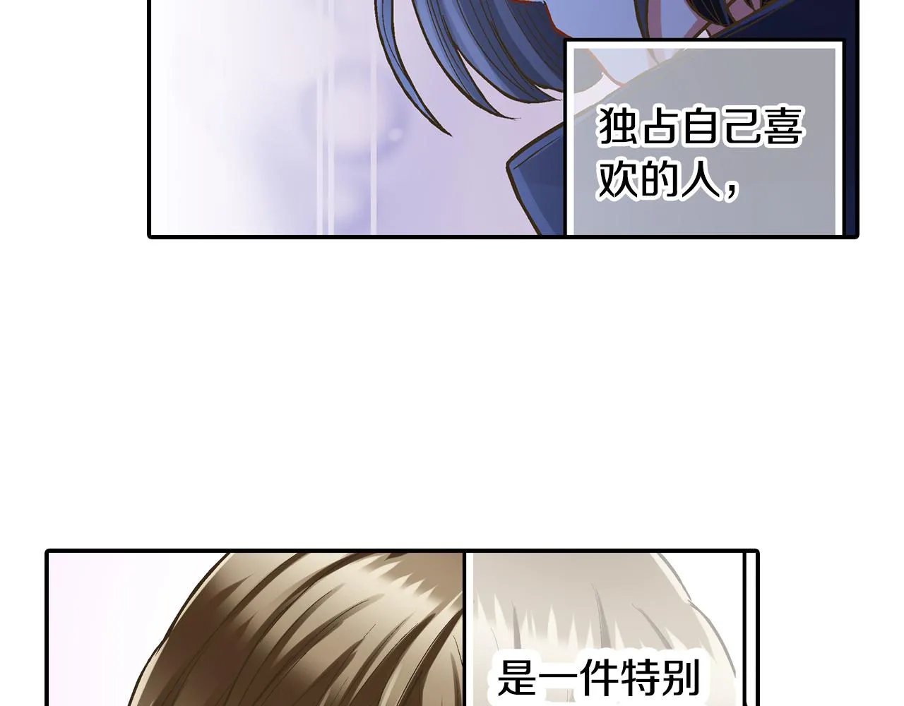 第78话 想念你的声音61