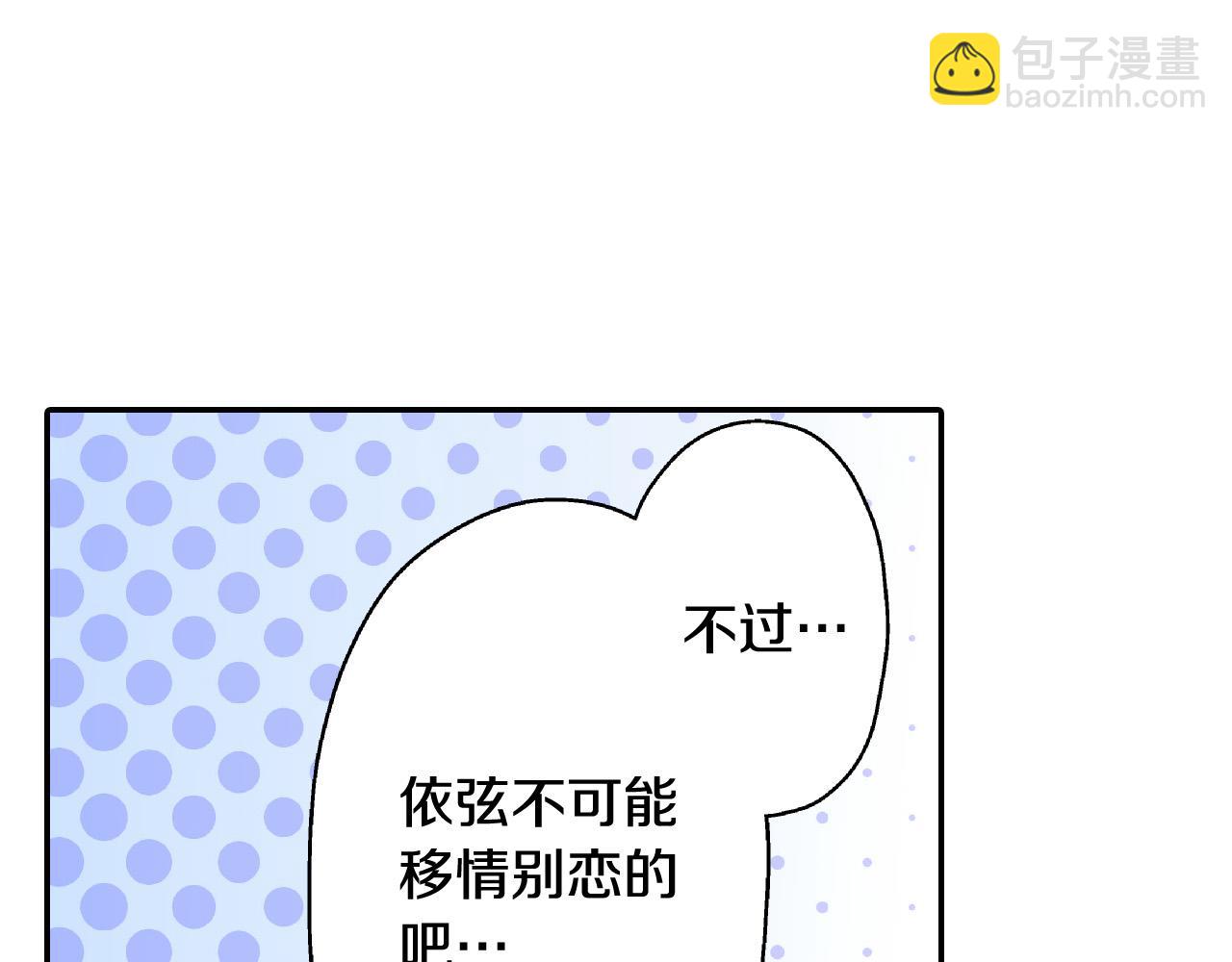 第140话 开导46