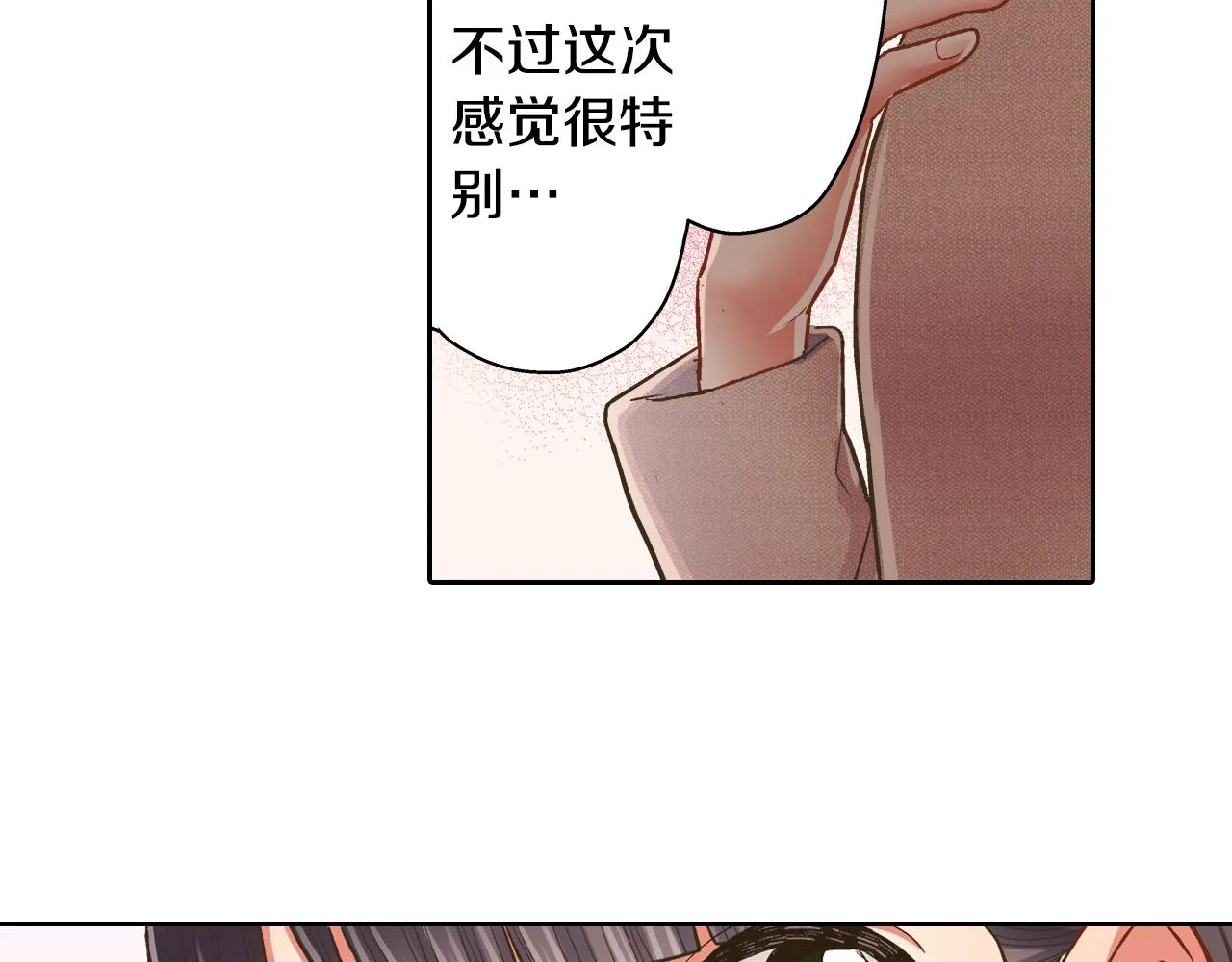 第74话 我想更亲密55