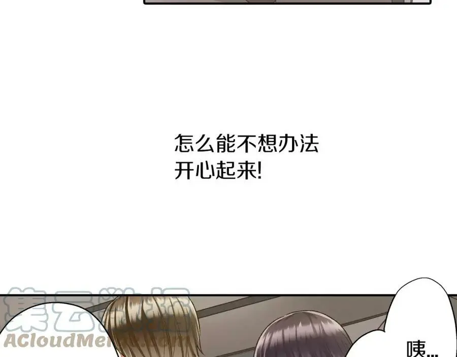 第44话 紧张的亲密行为48