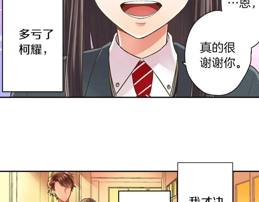 第39话 祝福你们61