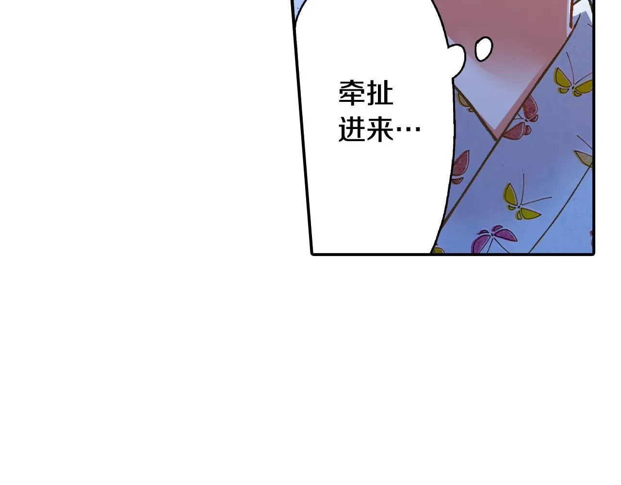 第170话 生分49