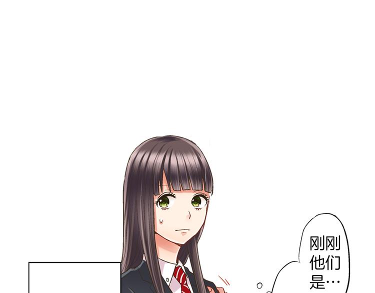第5话 不准离开我的身边18