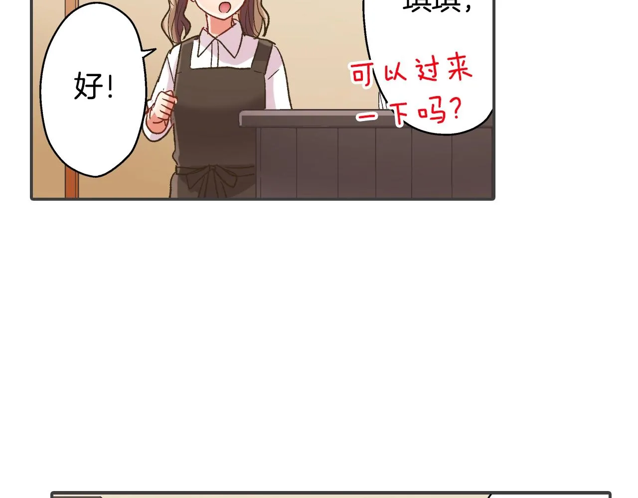 第105话 下雨43