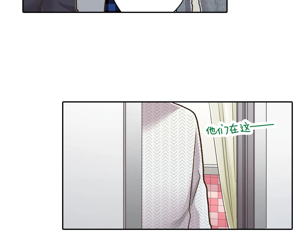 第68话 她的选择60