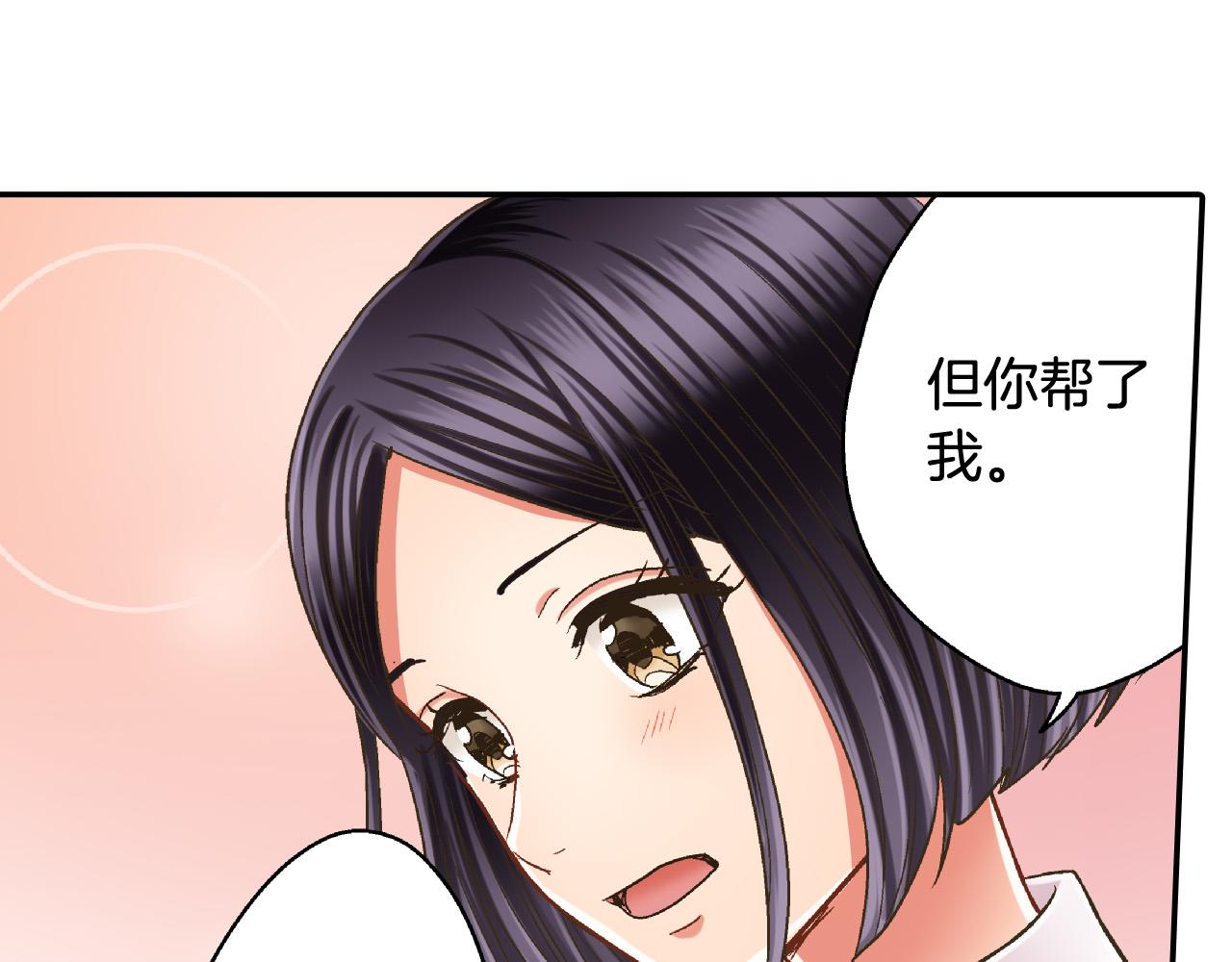 第158话 保守秘密49