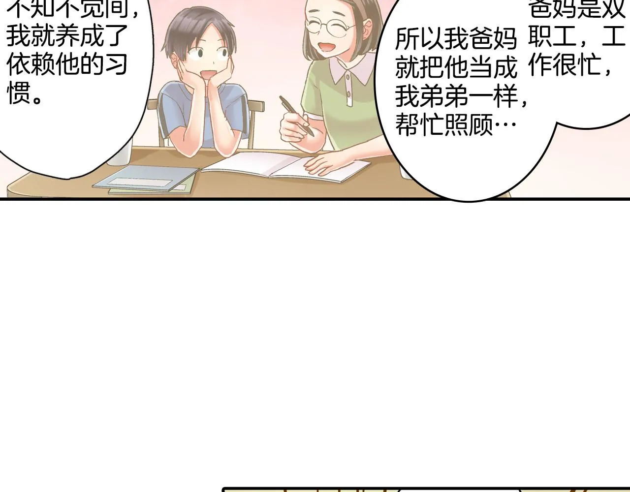 第108话 没说完的话14
