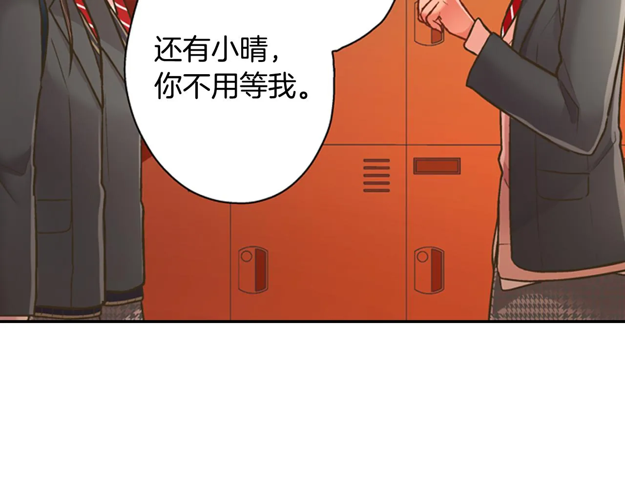 第60话 与你无关7