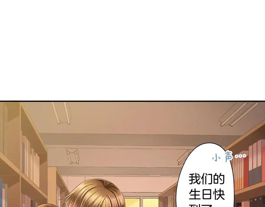 第190话 住在一起？80