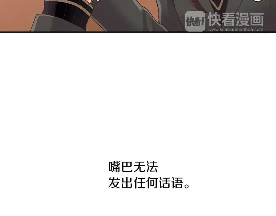 第38话 开心？难过？7