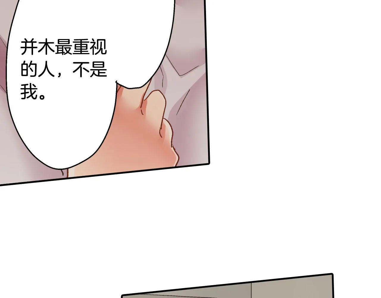 第126话 温馨的家20