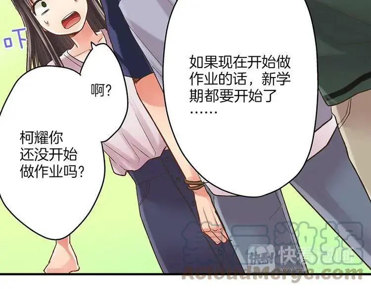 第26话 背叛我就要接受我的惩罚32