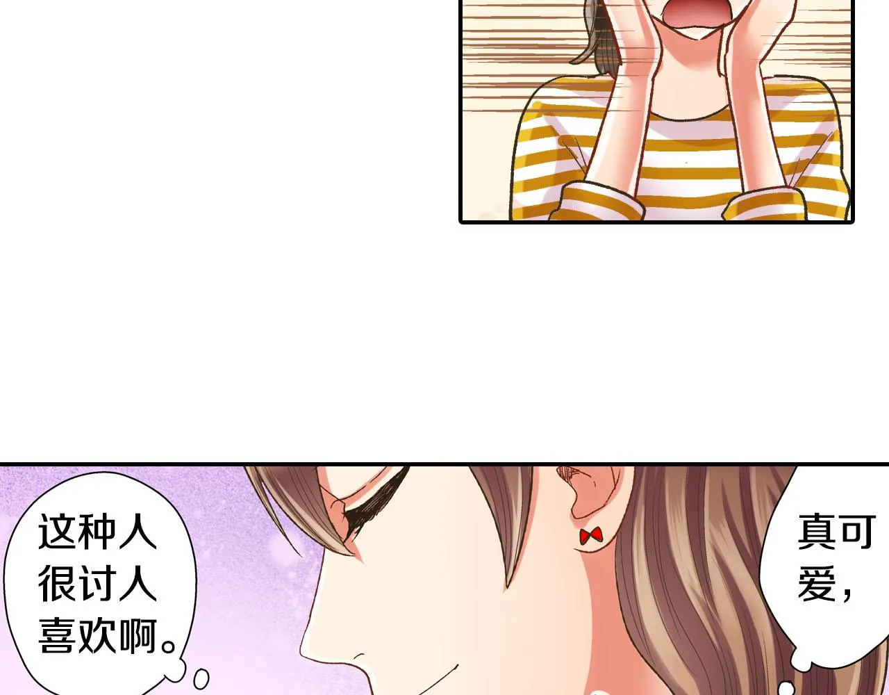 第108话 没说完的话26