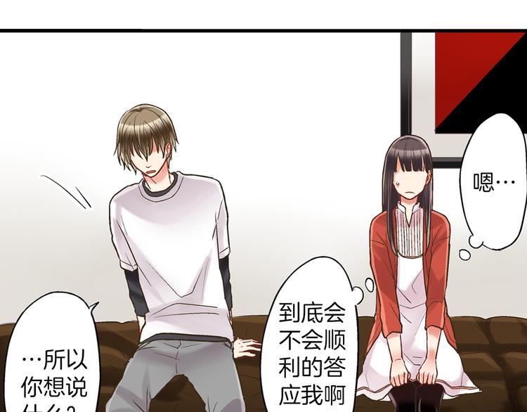 第6话 别做多余的事24
