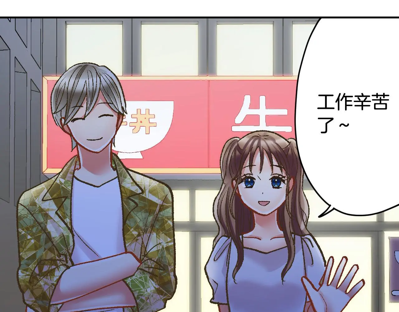 第177话 他在吃醋？86